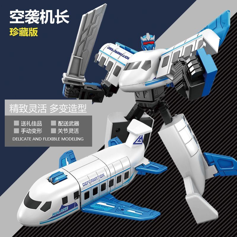 变形金刚玩具飞机擎天柱大黄蜂救护车模型双形态男孩礼物手办