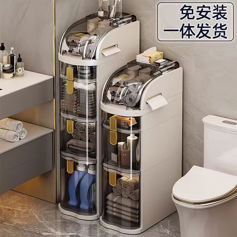 马桶置物架卫生间夹缝收纳柜储物柜多层免安装窄缝置物柜洗手间