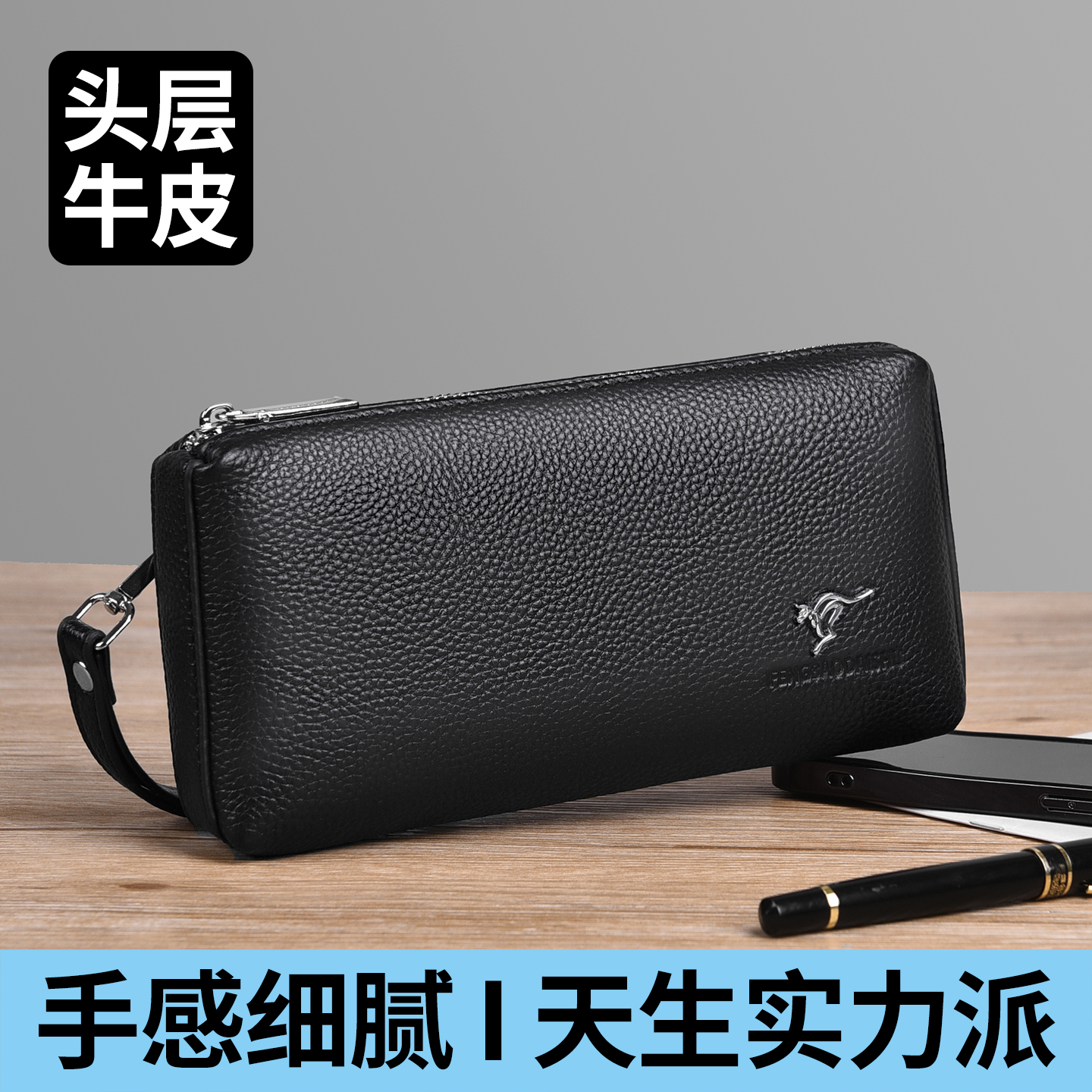 新款简约男士手拿包真皮商务手抓包男头层牛皮手机包长款钱包高档