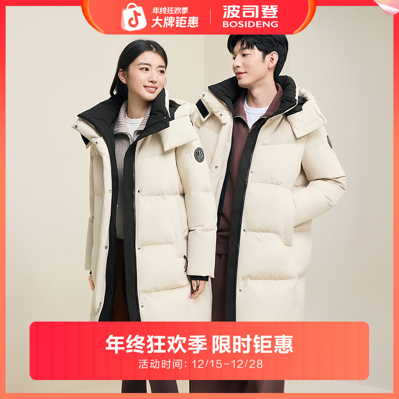 【波司登】2025秋冬新款中长款90绒子保暖防风时尚休闲户外羽绒服