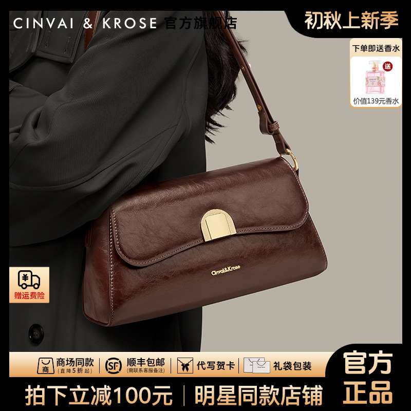 【CinvaiKrose旗舰店】法棍包包女款2025新款女士腋下包单肩斜挎包