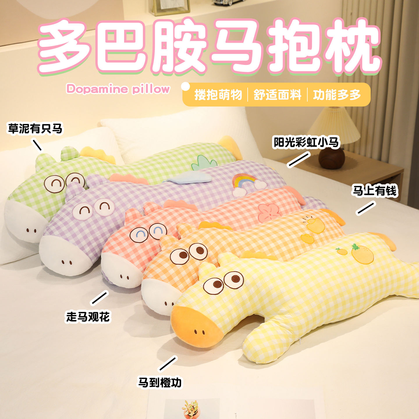 可爱长条抱枕女生睡觉床上夹腿侧睡枕头孕妇靠枕床头靠垫靠背新款