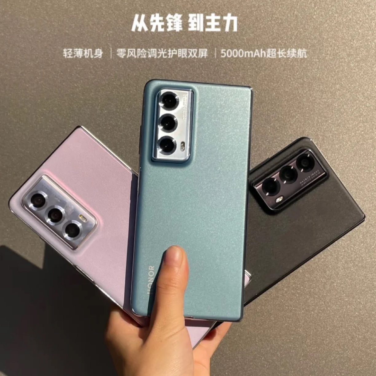 9新 honor/荣耀 荣耀Magic Vs2折叠屏手机高端商务轻薄5G全网通