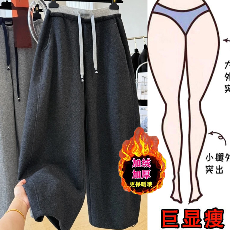 高级感韩系慵懒风松弛感秋冬巨好看的卫裤休闲裤女独特别致弯刀裤