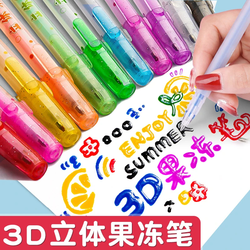 3D立体果冻笔Q弹可爱创意少女心DIY手账笔子弹头多色儿童画推荐车