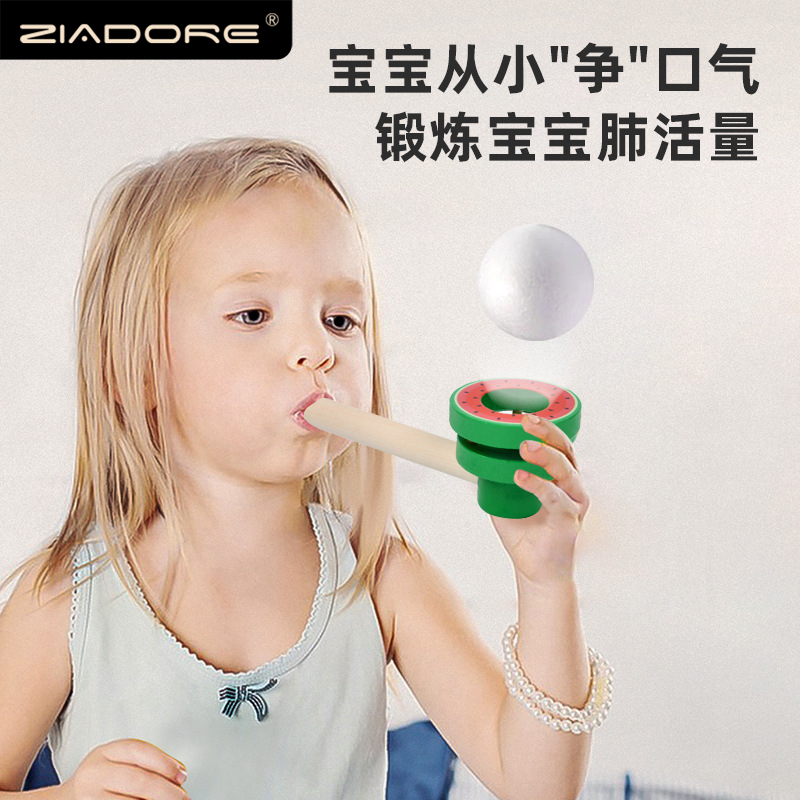 肺活量气息训练器吹球游戏悬浮球锻炼口腔肌肉感统练习儿童练吹气