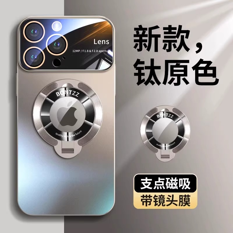大视窗磁吸支架适用苹果16promax手机壳iPhone15新款14自带镜头膜