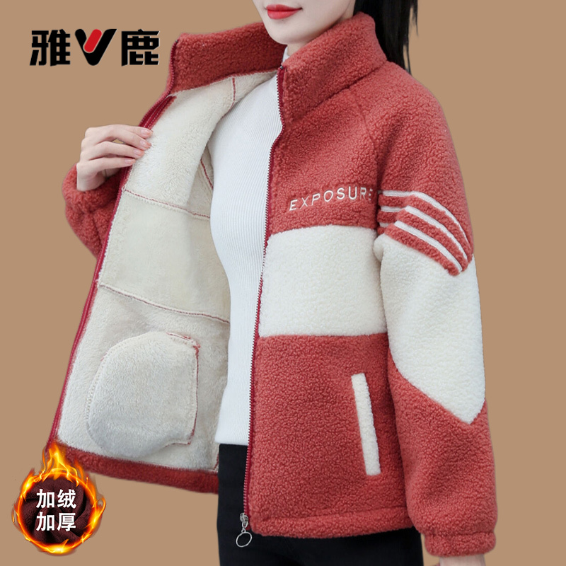 雅鹿优选颗粒绒外套羊羔绒短外套女秋冬新款韩版宽松外套加绒加厚