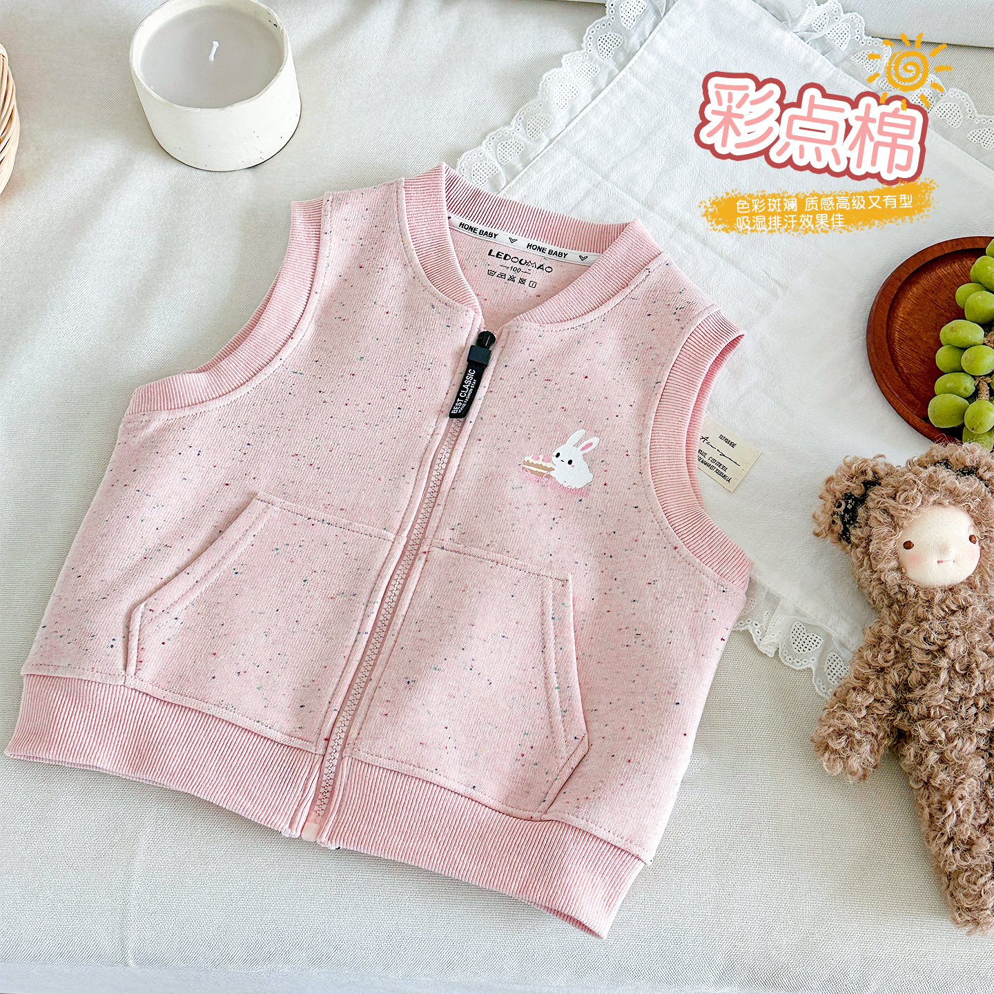 【A类棉】女童马甲可爱小兔女宝宝彩点棉新款无袖坎肩春秋拉链开衫~