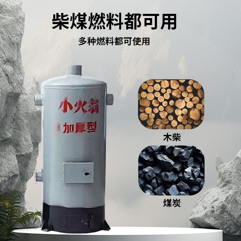 暖风炉热风炉煤柴两用畜牧养殖种植花棚鸡舍育雏猪舍热风机烘干机