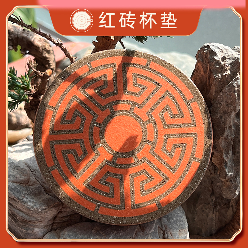 红砖创意雕刻圆形茶托壶承茶杯垫中国风文创复古风茶器吸水可养