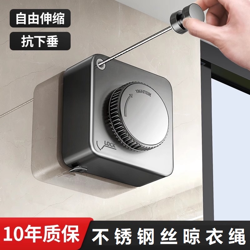 优勤隐形晾衣绳晾衣服神器室内免打孔卫生间隐形伸缩阳台钢丝绳架