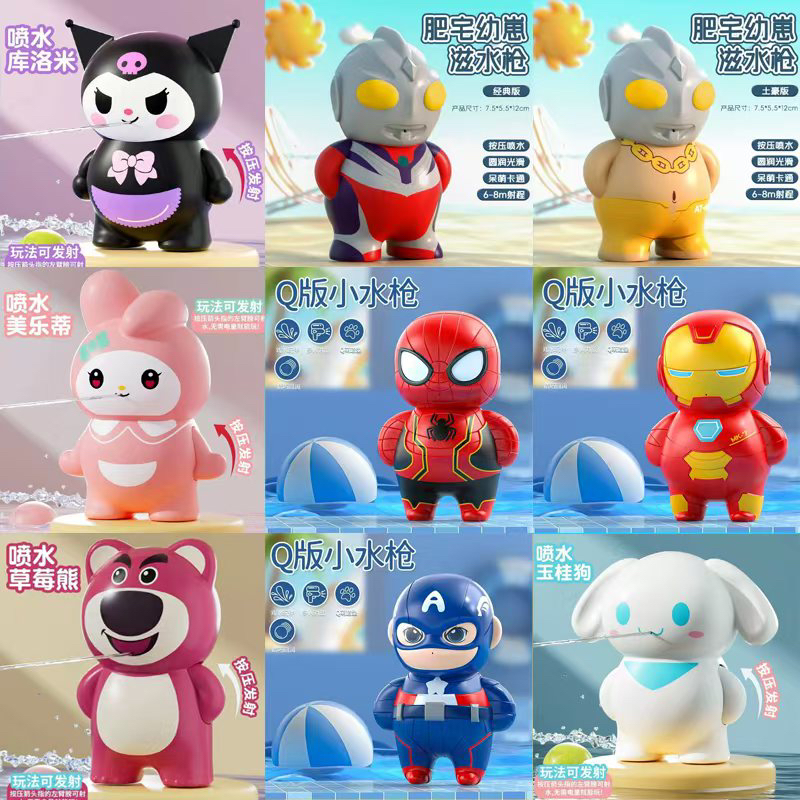 皮卡丘奶龙美乐蒂玉桂狗卡通按压式男女夏季打水仗水枪玩具水枪