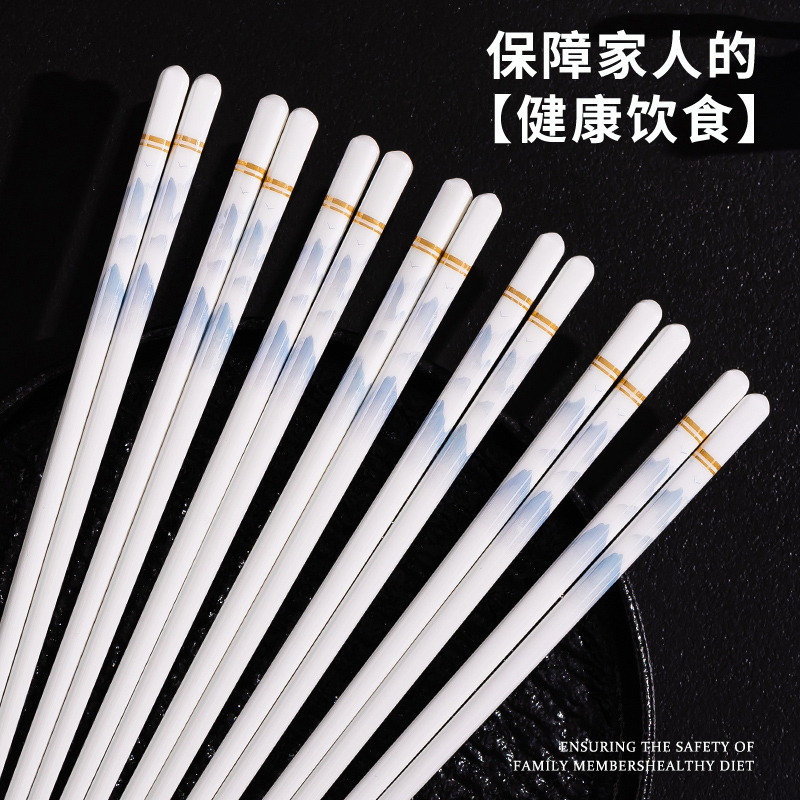 【景黛】千里江山陶瓷筷子景德镇非遗防滑10双白瓷筷子家用耐高温