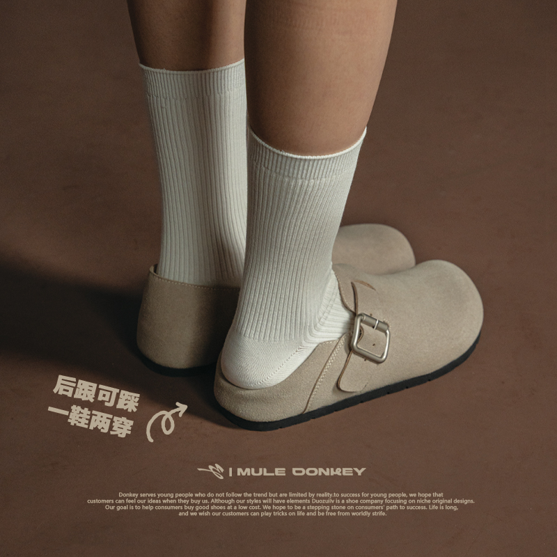 多嘴驴Donkey勃肯拖系列【卡其灰】勃肯鞋包跟户外休闲百搭通勤