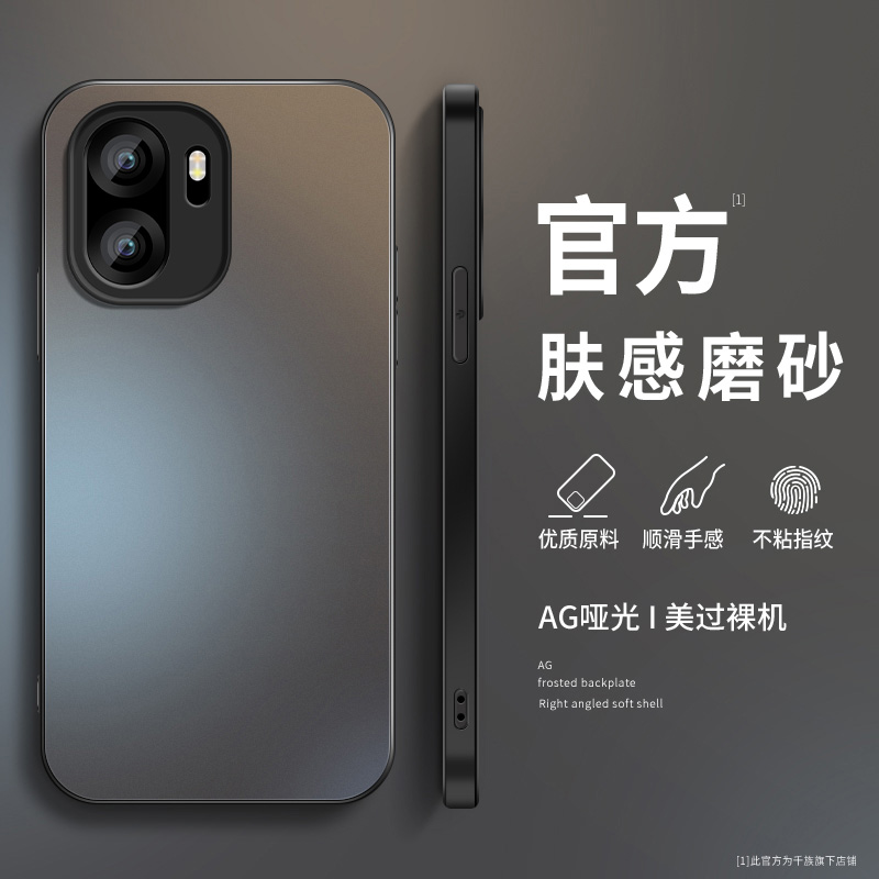 适用一加Ace6手机壳新款oneplusAce6t磨砂硅胶纯色镜头全包保护套
