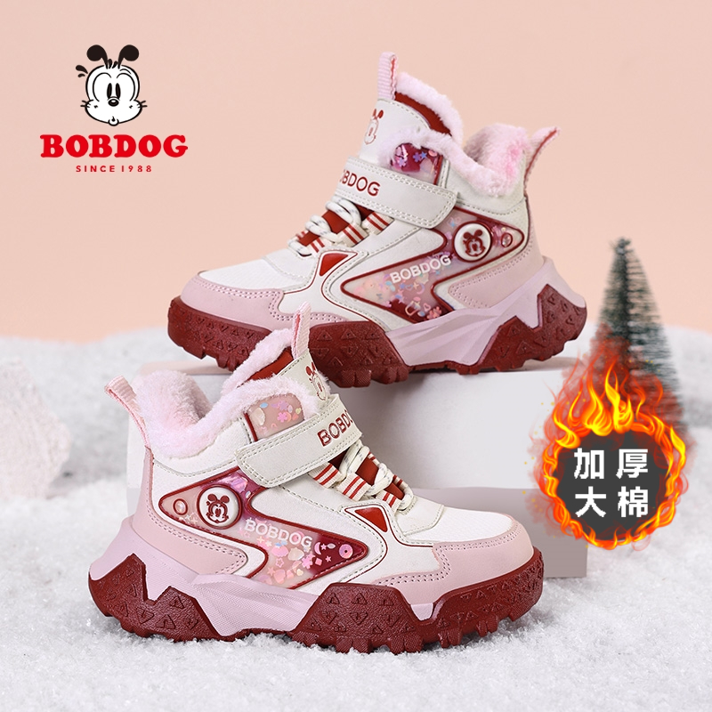 巴布豆女童棉鞋2025冬季新款防水加绒加厚保暖棉靴户外儿童雪地靴