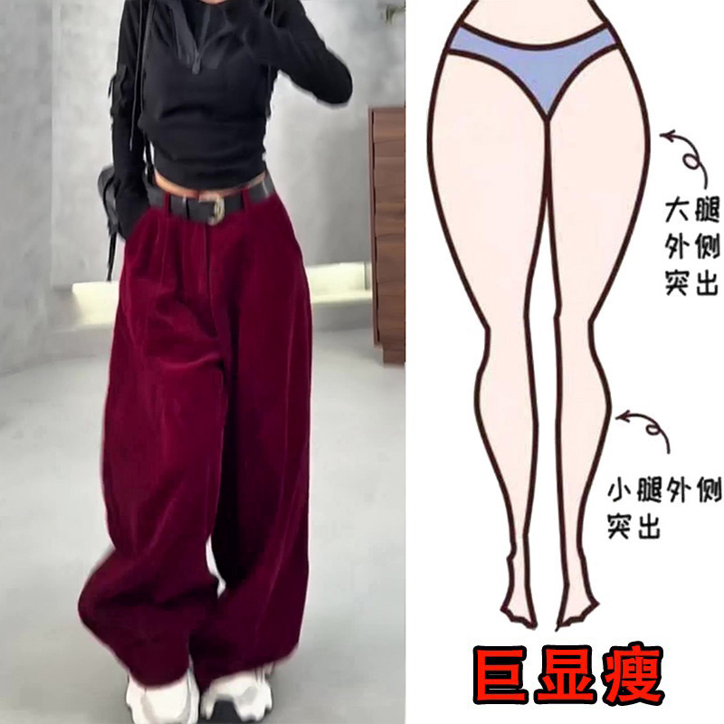 秋冬季新款时尚加厚慵懒风灯芯绒弯刀休闲裤高腰显瘦宽松阔腿裤女