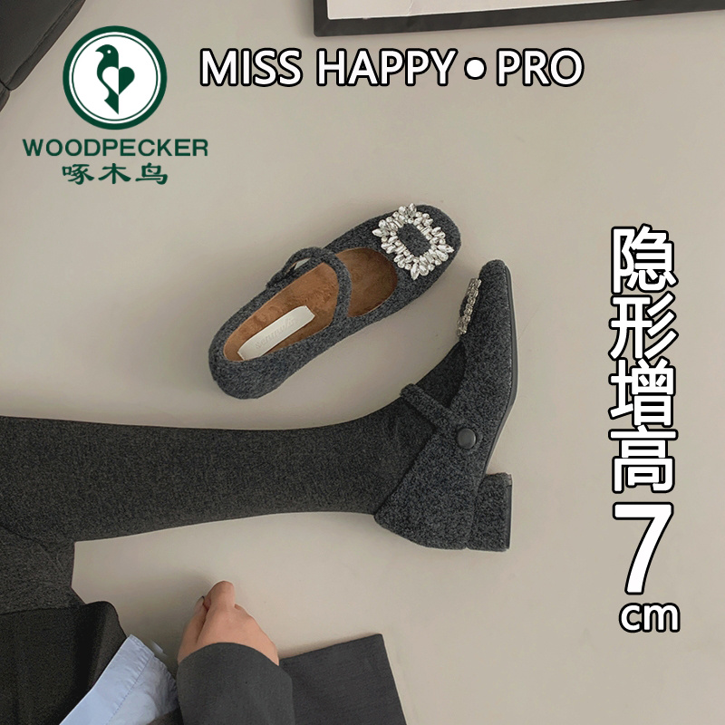 啄木鸟 内增高7cm小香风方头水钻毛毛鞋女秋冬加绒粗跟玛丽珍单鞋