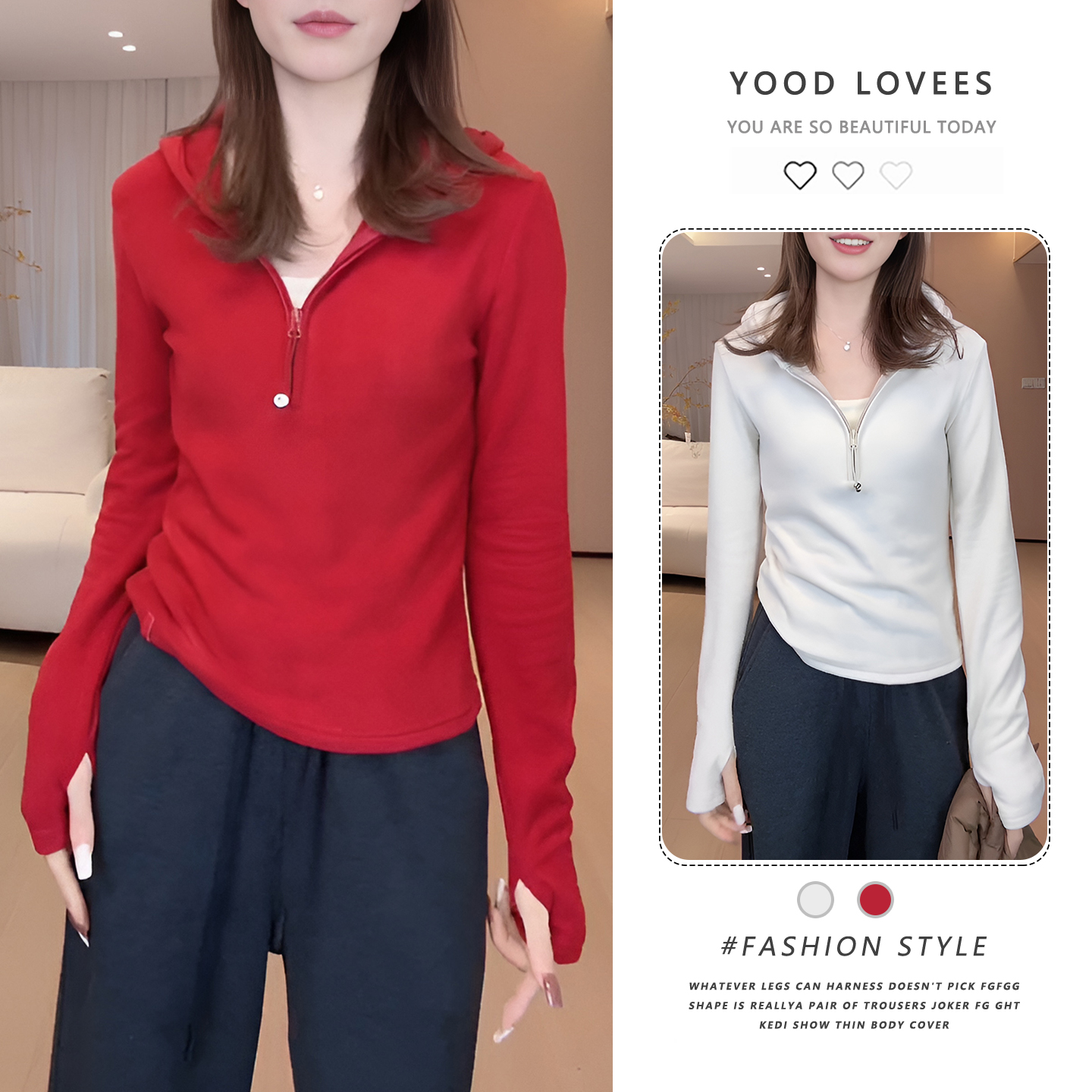 时尚减龄修身半拉链连帽卫衣女2025秋冬新款短款百搭长袖别致上衣