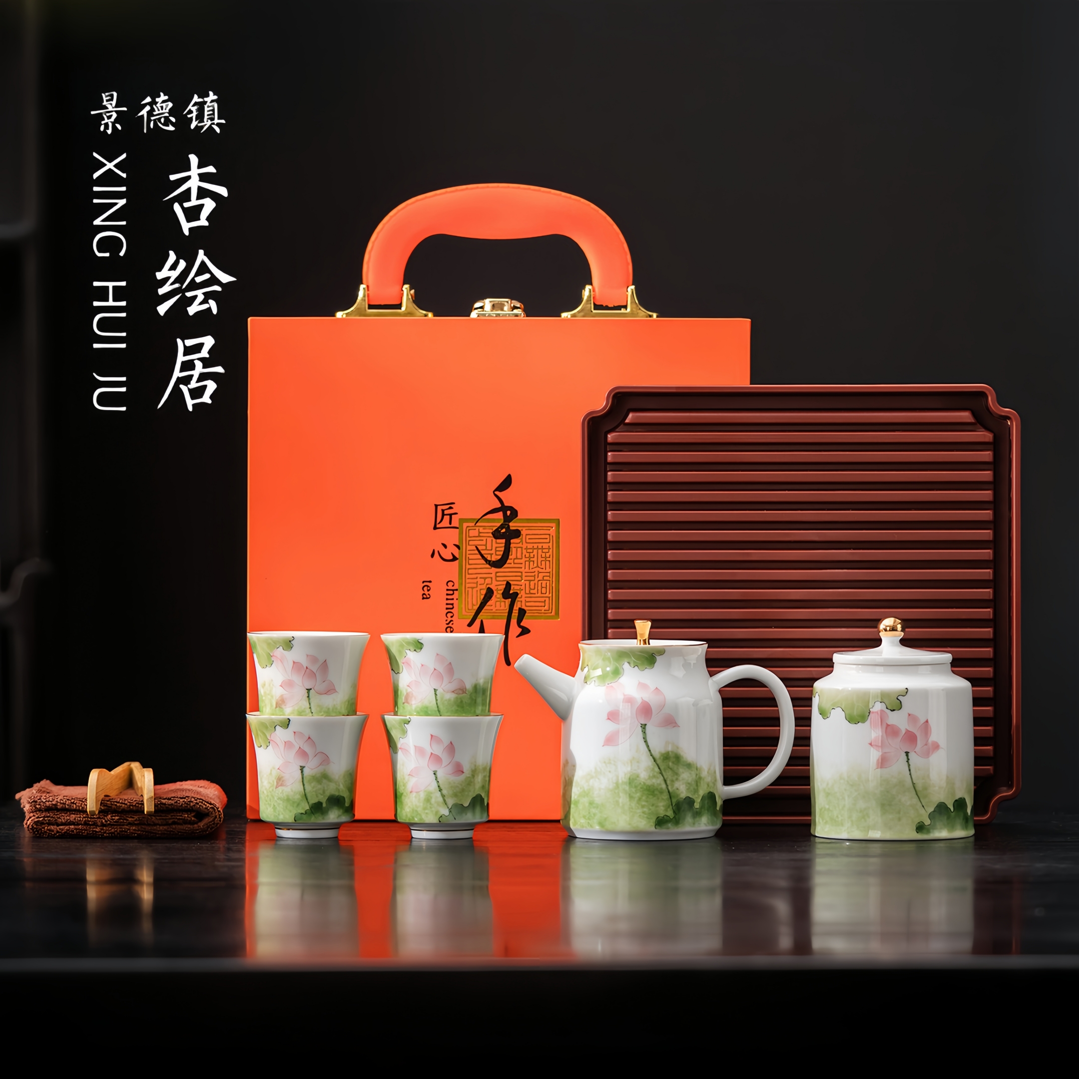 景德镇手绘荷花一壶四杯旅行茶具套装节日送礼物露营出差车载便携