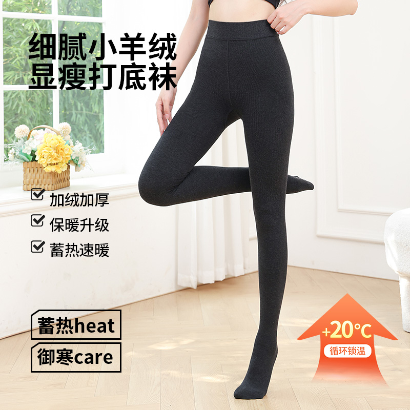 竖条纹保暖打底袜女韩式条纹miu系塑型极简风收腹