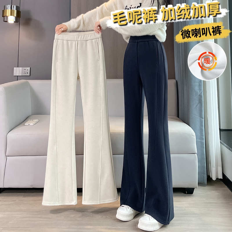 加厚一体绒毛呢裤女秋冬季加绒裤子2025新款爆款休闲运动微喇叭裤