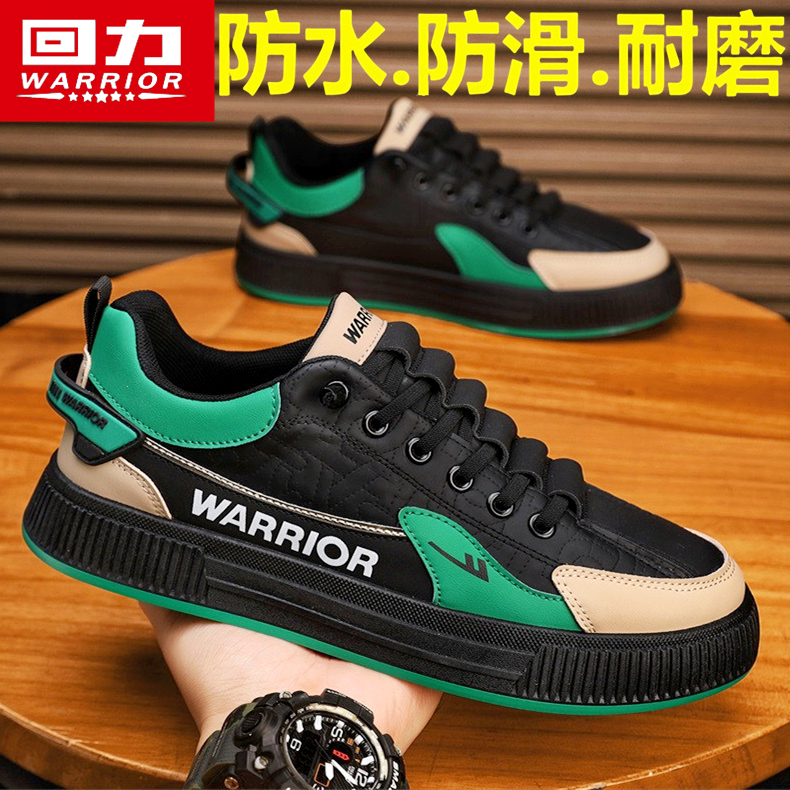 回力男鞋冬季透气运动休闲板鞋男士一脚蹬厨房防滑黑色工作劳保鞋