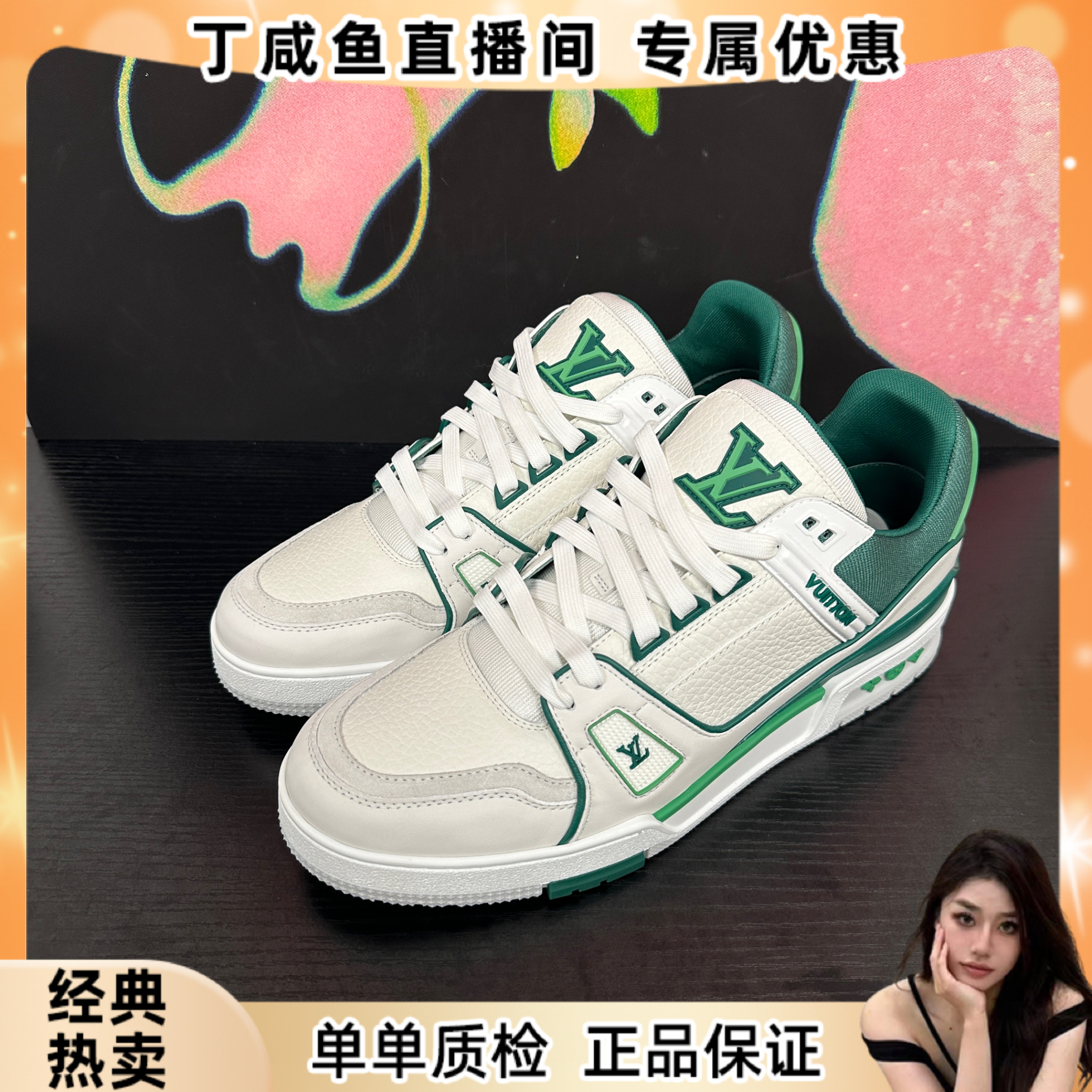 未使用 LouisVuitton/路易威登  圆头系带 低帮 板鞋 男款 绿色