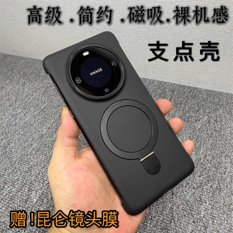 磁吸支点适用华为mate60pro手机壳mate70超薄磨砂支架无边框外壳