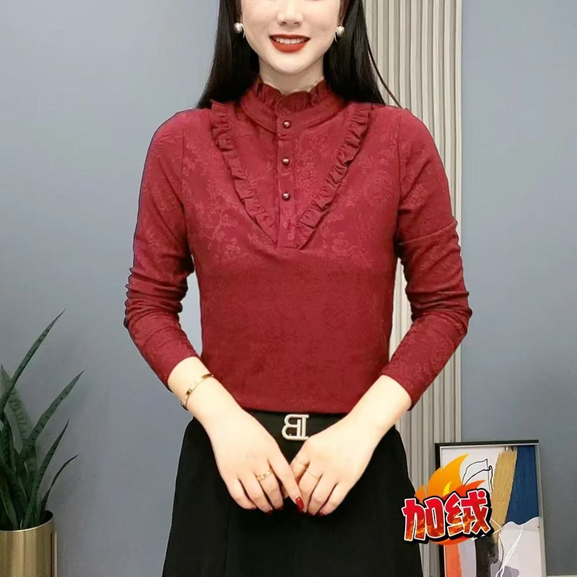 秋冬新款时尚立领洋气花边加绒保暖打底小衫显瘦减龄百搭打底衫女