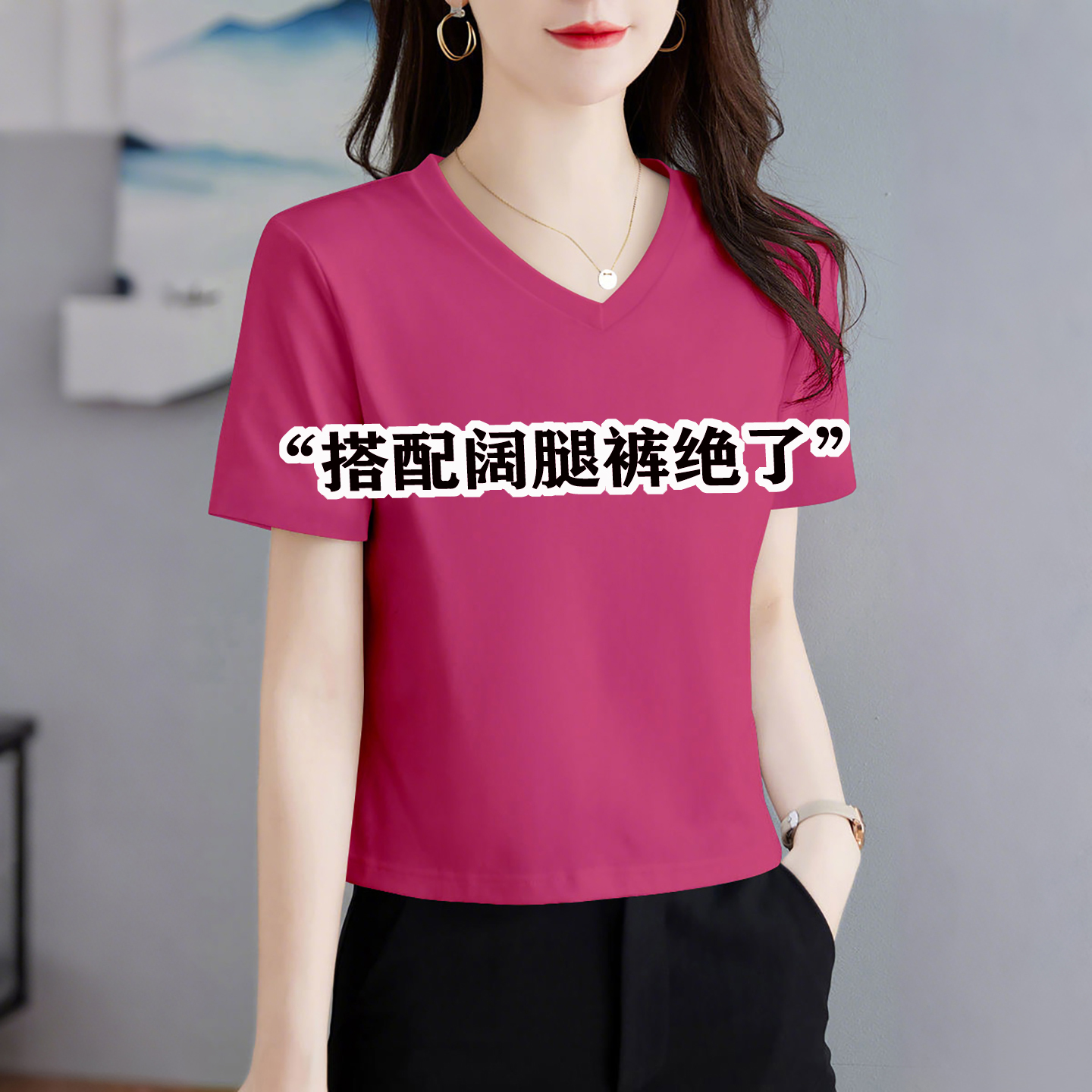 2025新款修身洋气V领短款短袖独特小衫轻奢高级网红时尚t恤女士潮