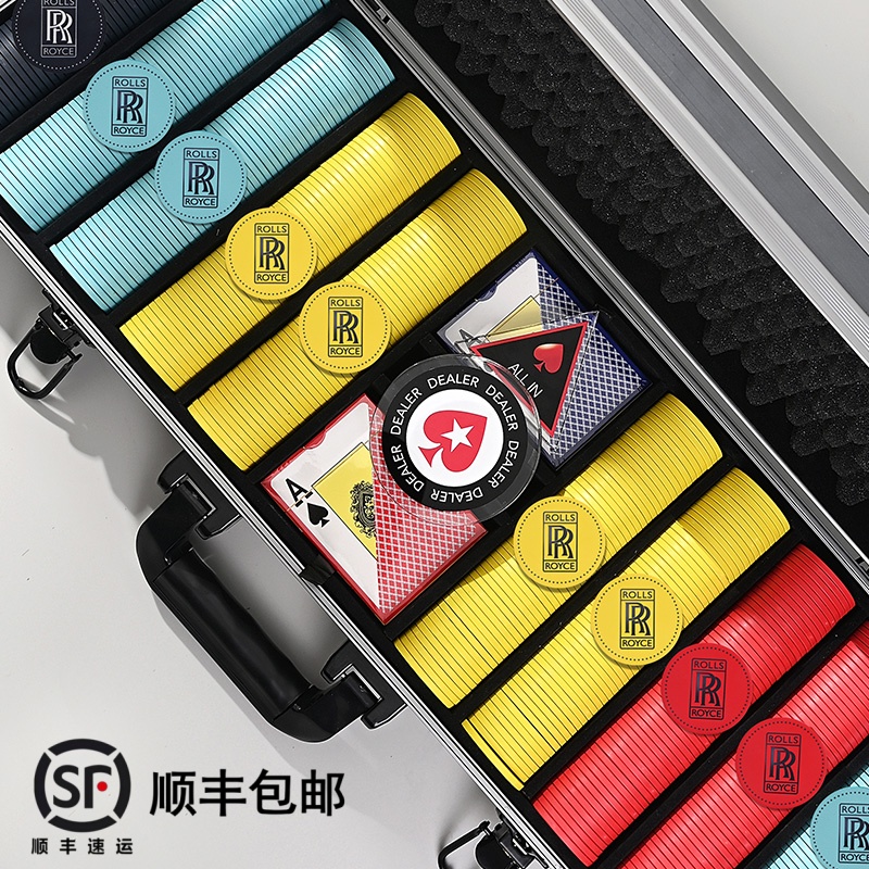 德州扑克俱乐部陶瓷筹码套装专业高端德扑劳斯莱斯牌币43mm可定制