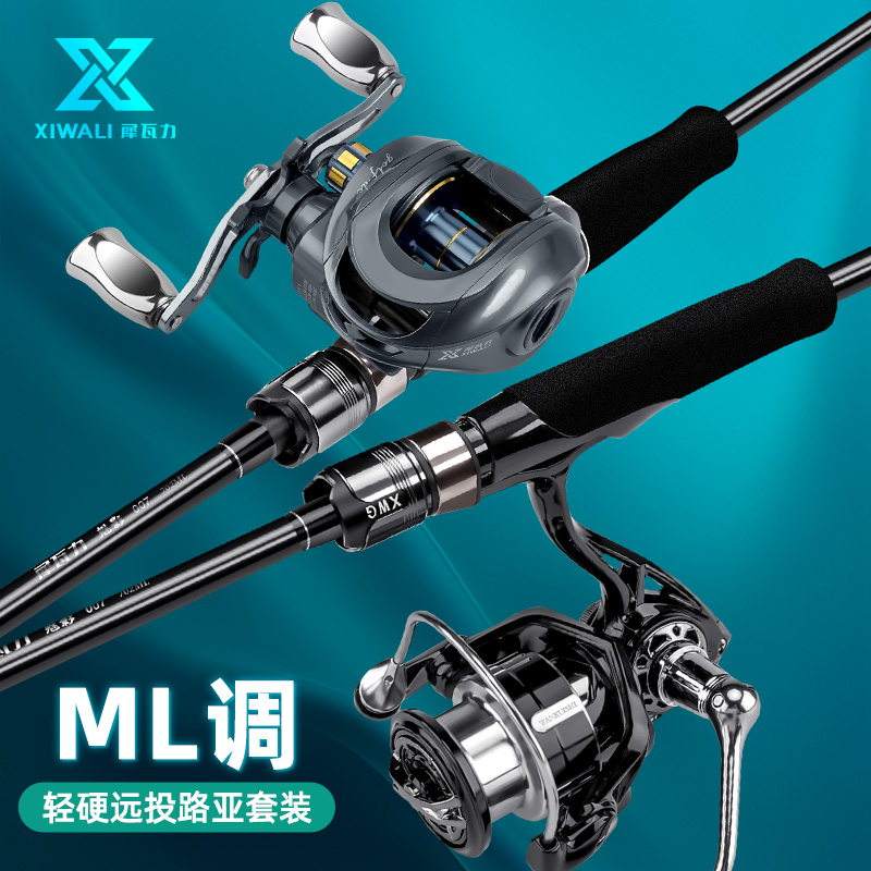 【犀瓦力魅影路亚竿】全套鱼竿纺车轮套装远投抛竿路亚杆单竿钓鱼竿