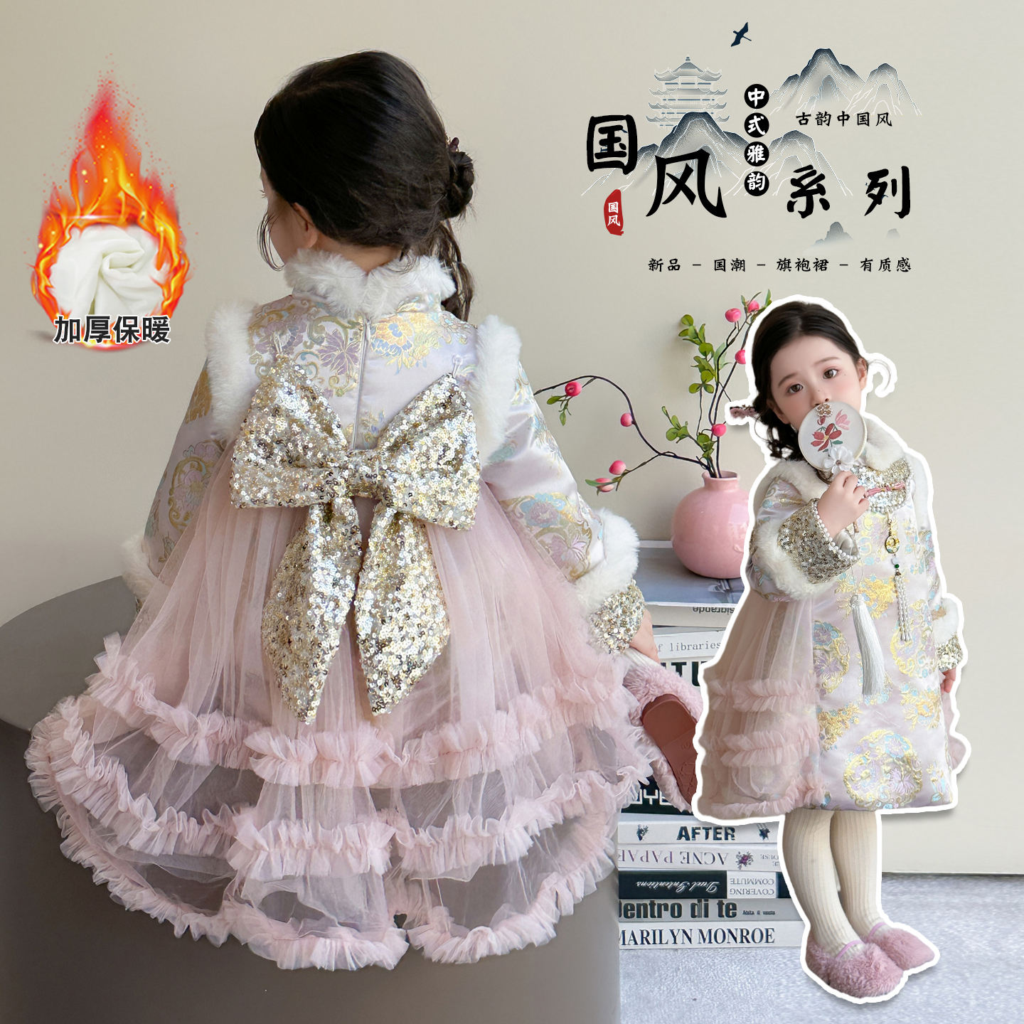 女童中国风旗袍裙冬装2025新款洋气儿童唐装拜年服女孩新年公主裙