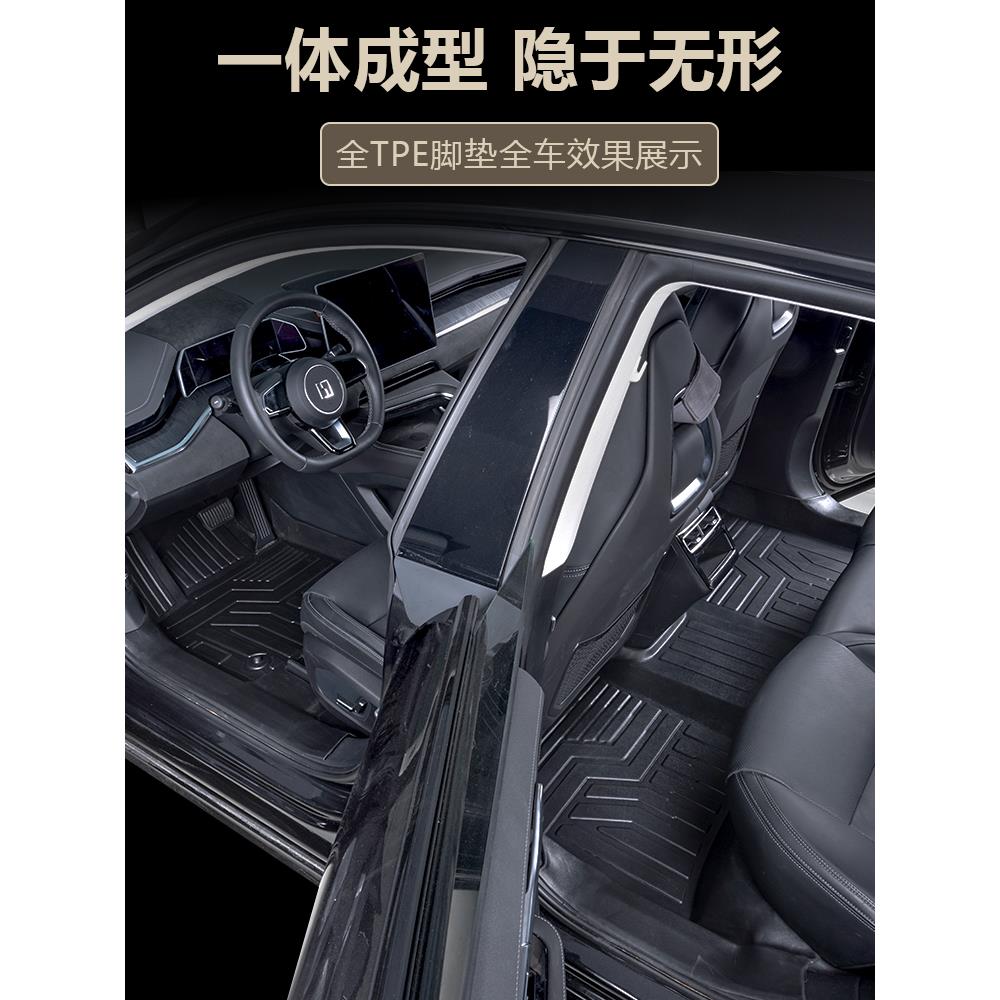 适用极氪001脚垫毯ZEEKR全包专用TPE极客脚踏官网内饰改装饰配件