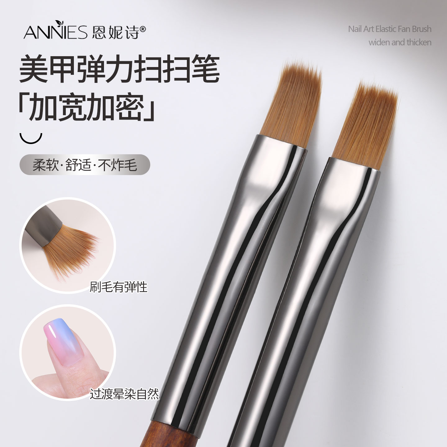 美甲弹力扫扫笔渐变晕染梳子笔加宽专用笔刷工具圆头笔扫把彩绘笔