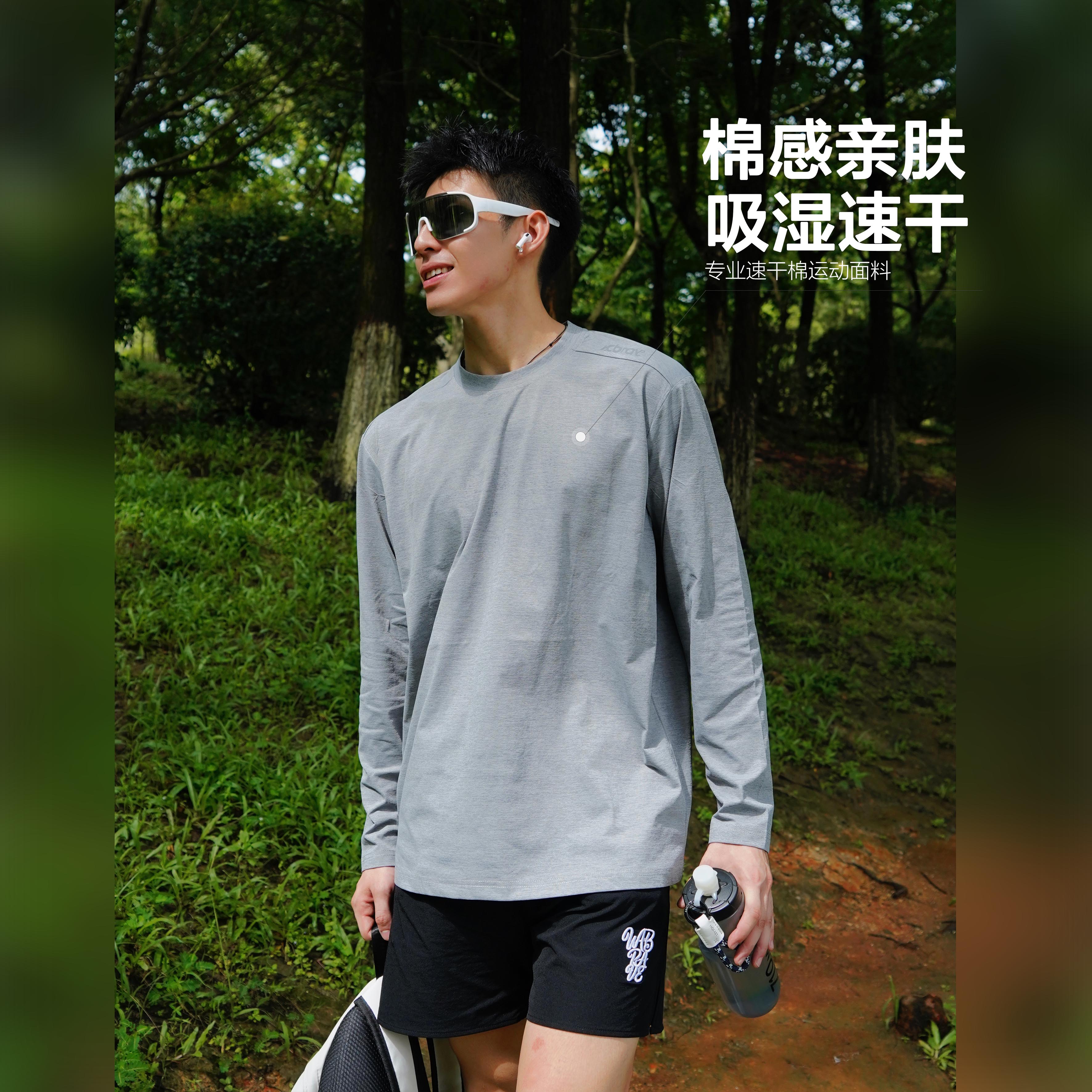 吾辈WABRAVE简素长袖运动速干3M反光宽松篮球训练投篮健身跑步