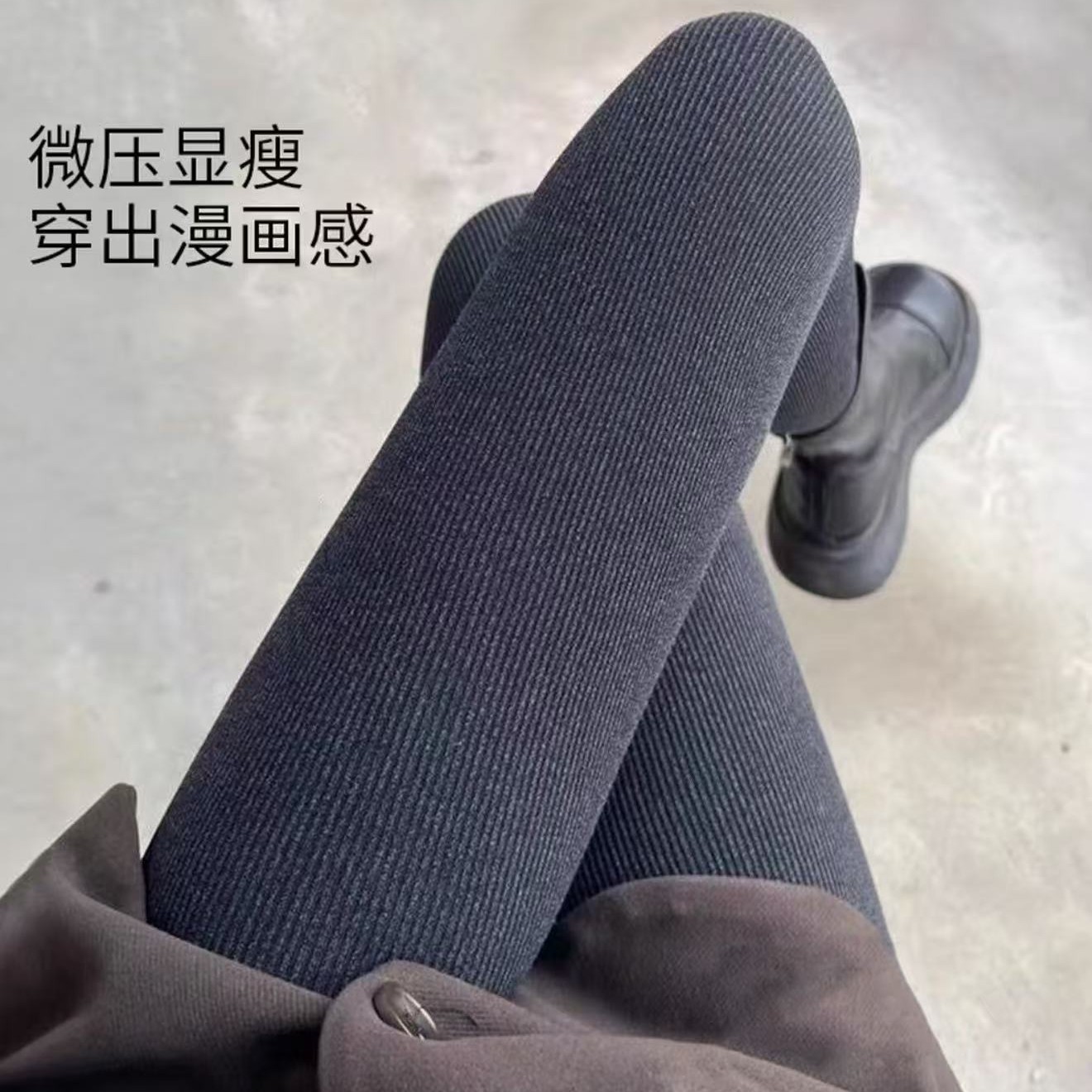 加绒加厚可外穿打底裤女秋冬高腰收腹格雷系灰色打底袜显瘦弹力