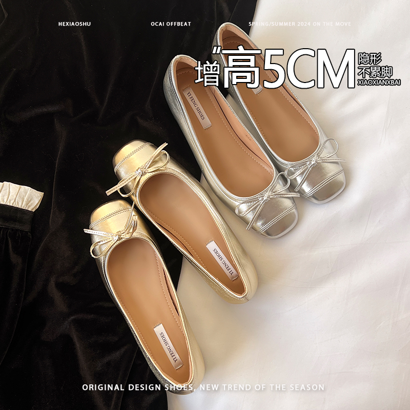 牛皮版法式复古内增高单鞋女2025春秋蝴蝶结软底芭蕾鞋温柔晚晚鞋