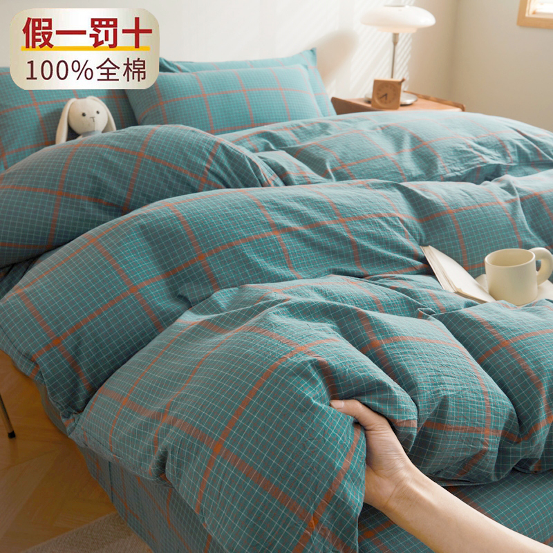 a类纯棉被套100%全棉被套单件200*230高档单人纯棉被罩150*200