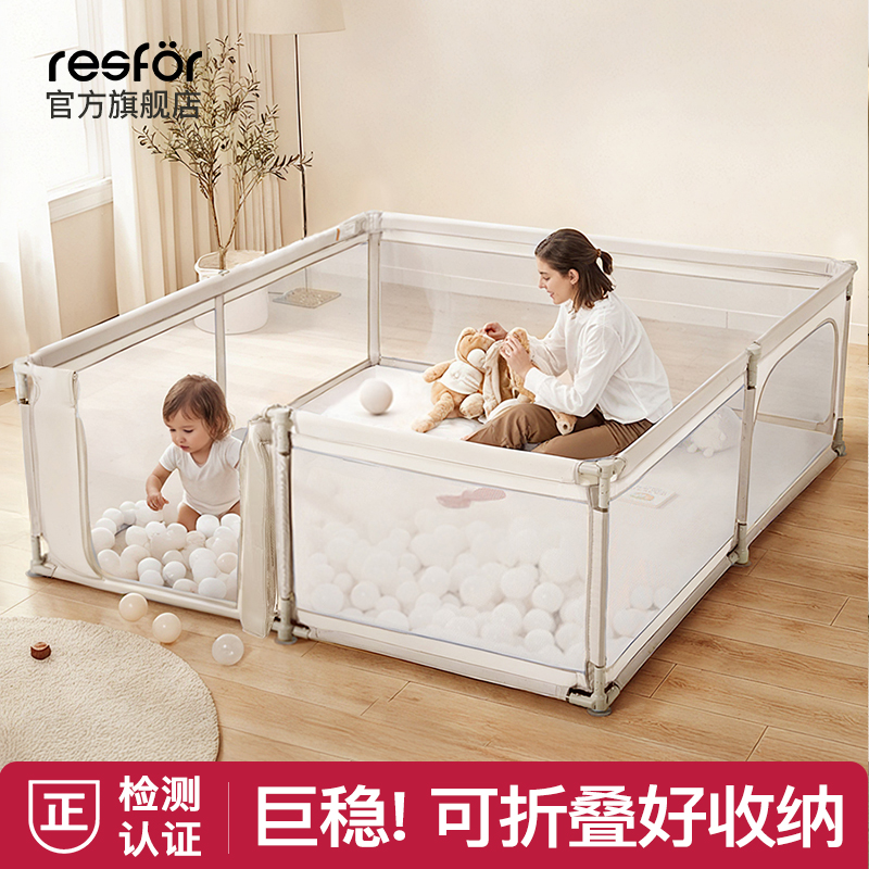 可折叠宝宝围栏婴儿爬爬垫安全防护栏一体室内儿童游乐园家用客厅