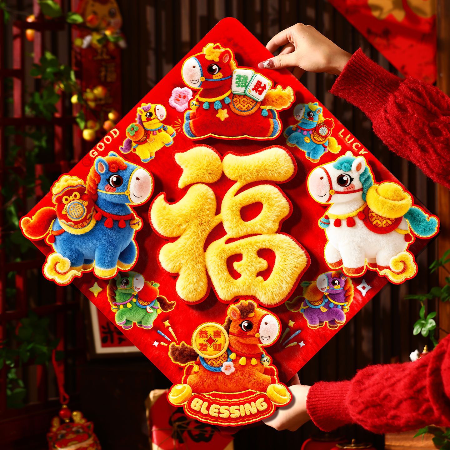 2026新款马年卡通福字门贴过年喜庆年画新年装饰春节立体生肖福贴