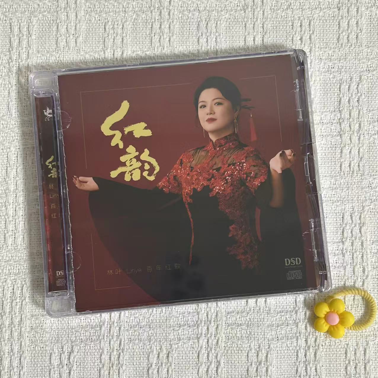 头版限量林叶Linye百年红歌 红韵 HQ2CD高音质HQII女声发烧CD碟