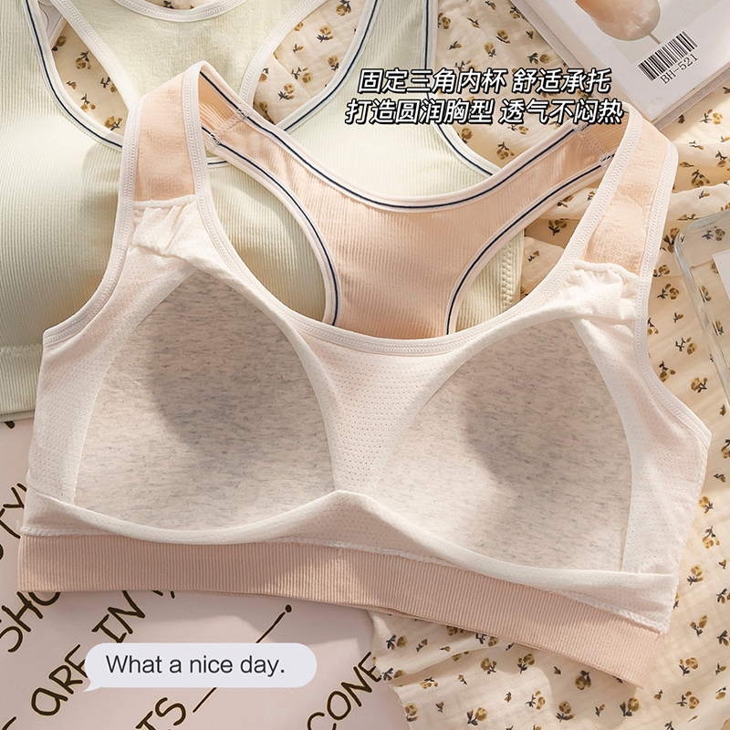 初中生内衣第二美背透气学生文胸小胸专用发育期舒适夏季背心薄款