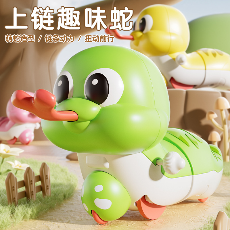 发条玩具趣味蛇上链条会跑玩具宝宝益智男女孩跨境玩具