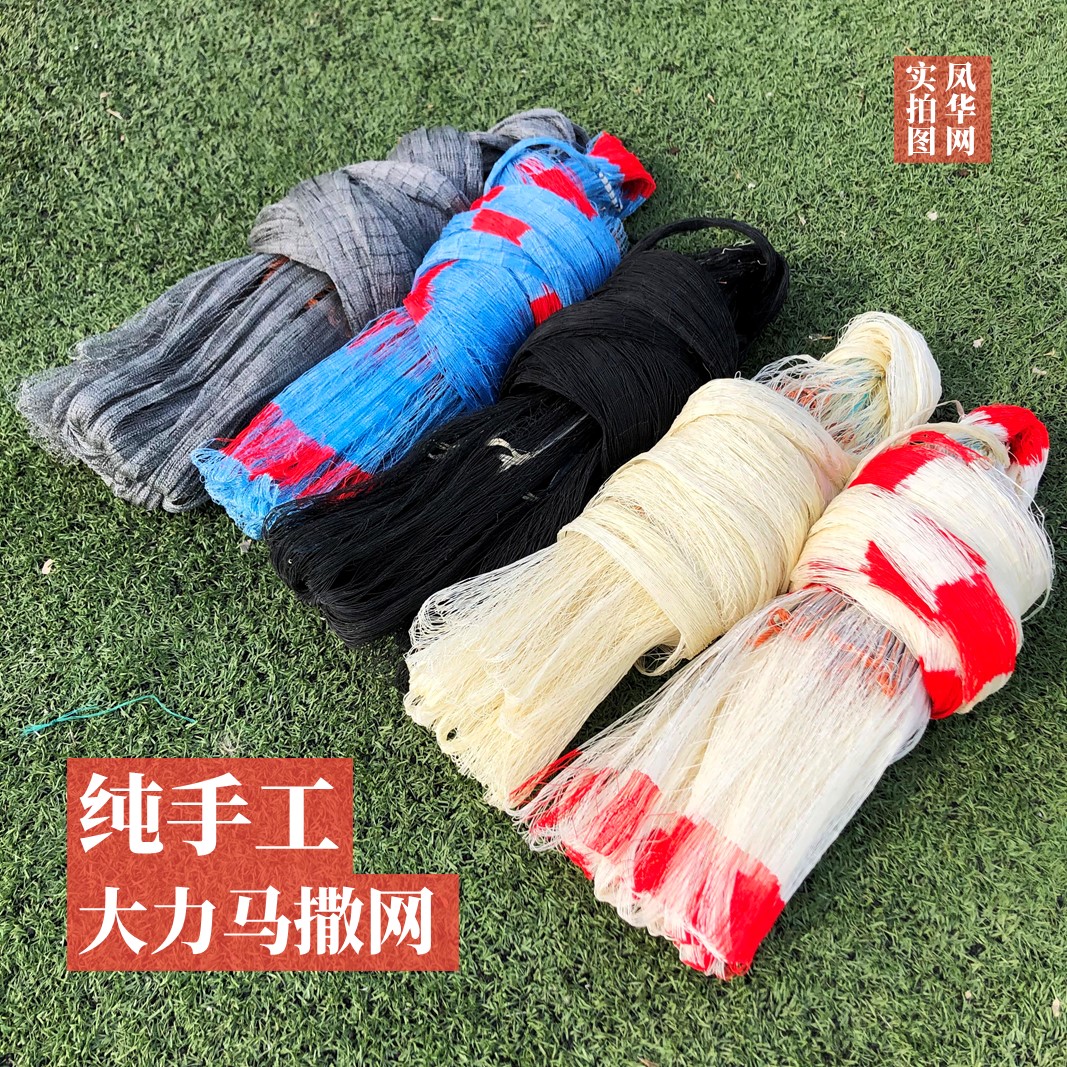 纯手工大力马线撒网铅坠编织渔网传统捕鱼网旋网老式手抛网结实