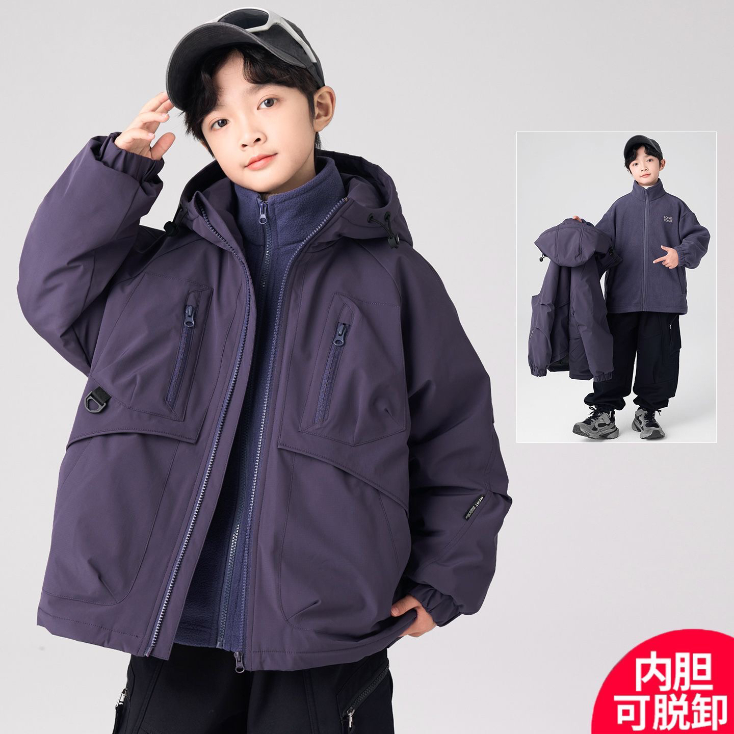 男童2025冬季新款三合一冲锋衣可拆卸秋冬装中大童男孩加厚外套韩