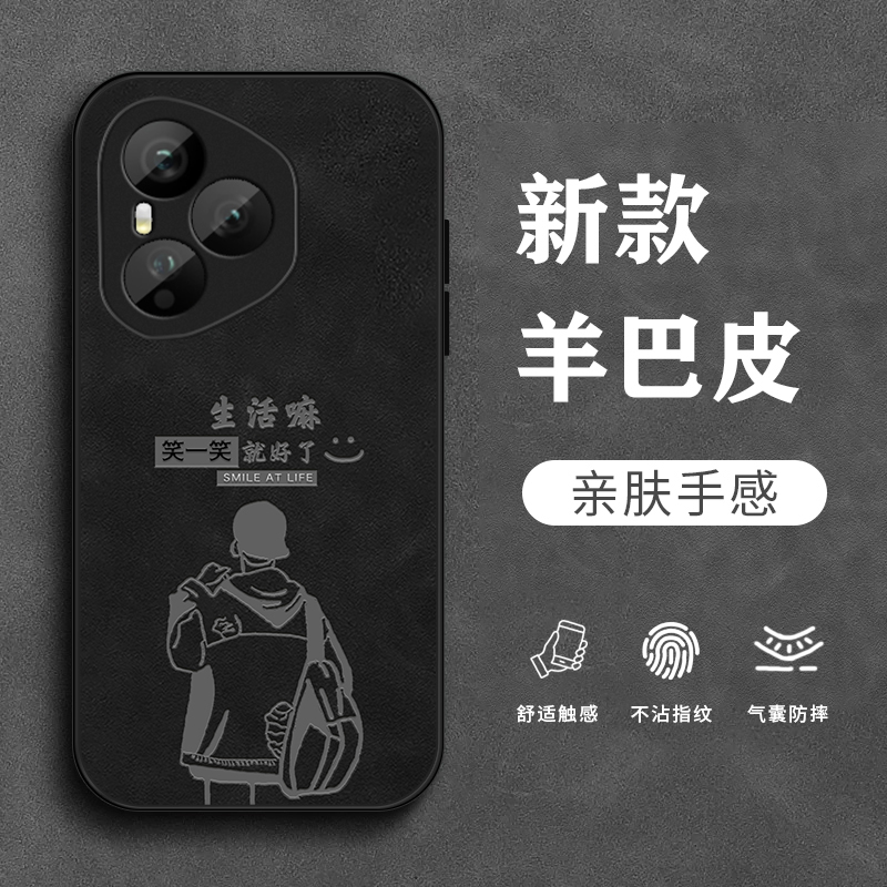 乐观生活适用荣耀400Pro手机壳荣耀400全包HONOR400男生肤感壳防