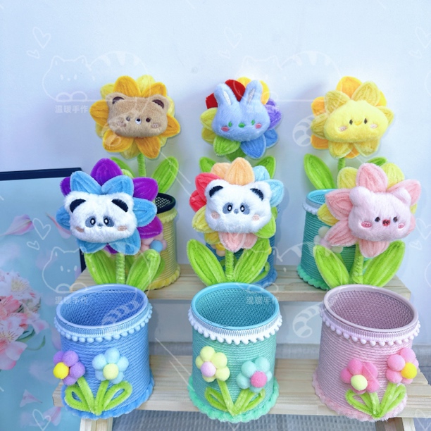 《送礼袋➕贺卡》向日葵笔筒扭扭棒材料包渐变小清新幸福花手工DIY